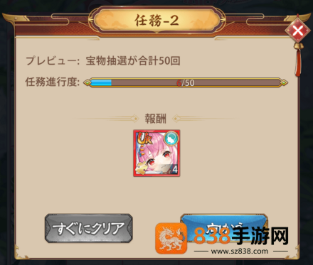 少女回战日服下载(少女廻戦)