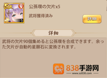 少女回战日服下载(少女廻戦)