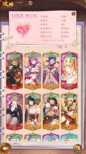 少女回战日服下载(少女廻戦)