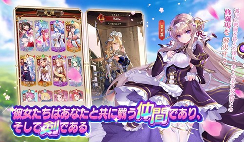 少女回战