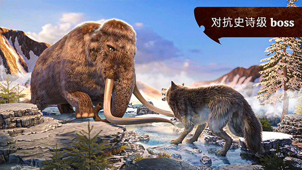 狼族