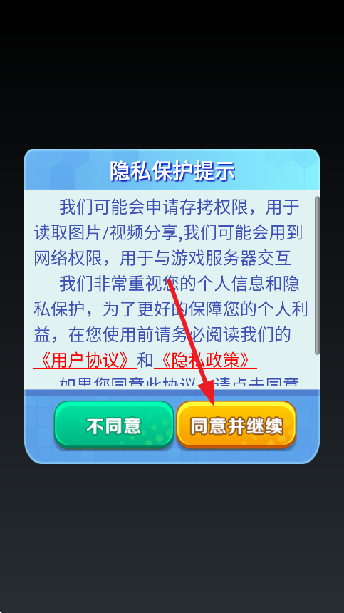 雷神战机
