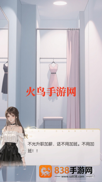 虹与云彩之约游戏