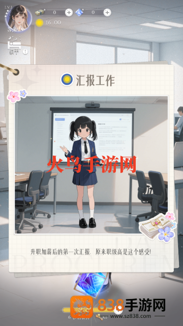 虹与云彩之约游戏