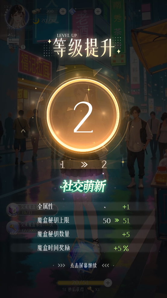 虹与云彩之约