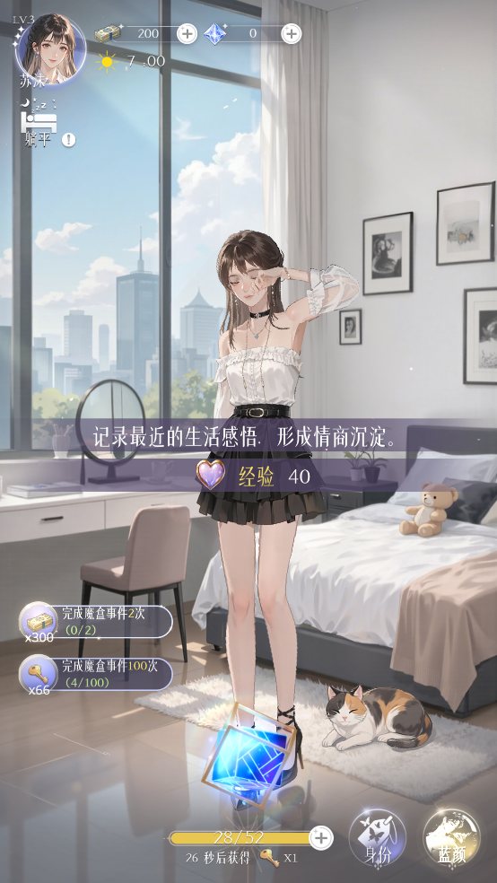 虹与云彩之约