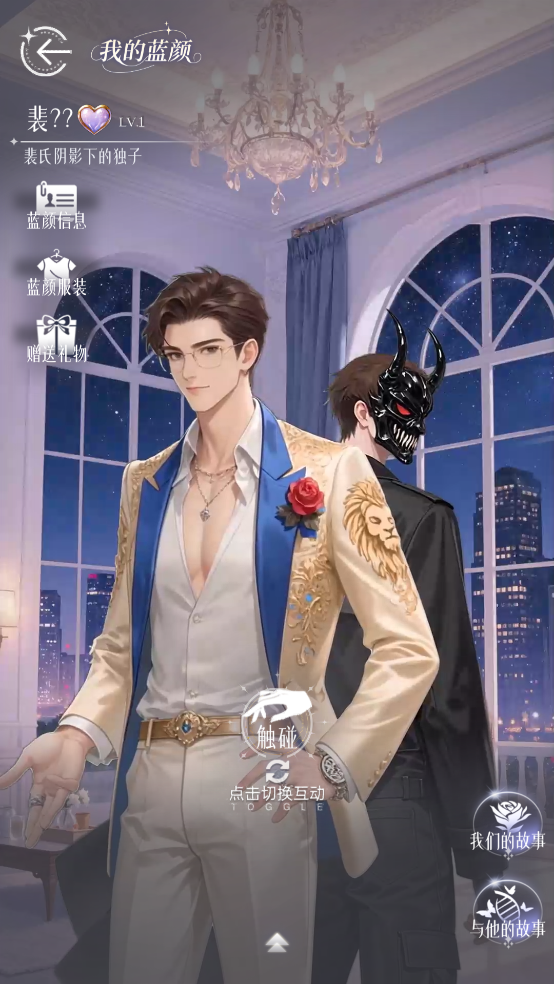 虹与云彩之约
