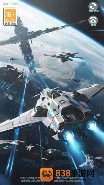 星空大乱斗赚钱游戏