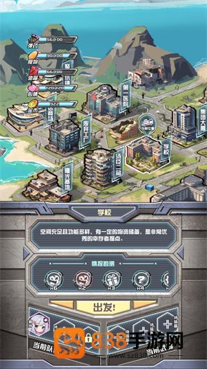 我在末日送快递免广告下载