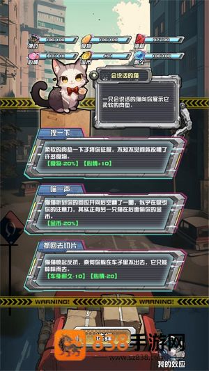 我在末日送快递免广告下载