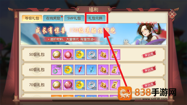 太古妖皇诀0.05折版本