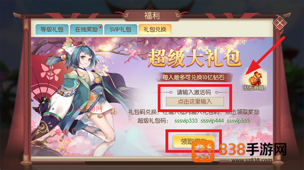 太古妖皇诀0.05折版本