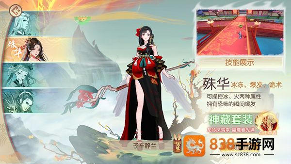太古妖皇诀0.05折版本