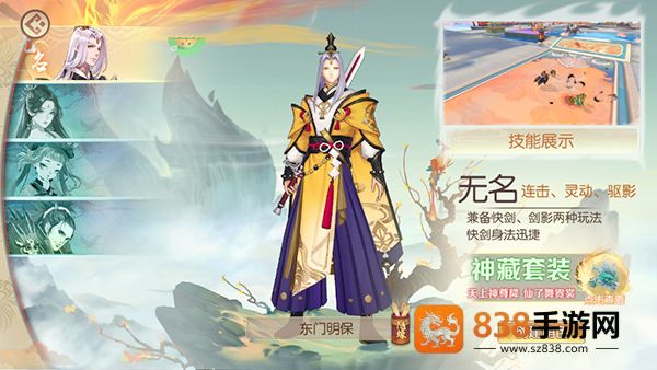 太古妖皇诀0.05折版本