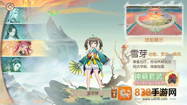 太古妖皇诀0.05折版本