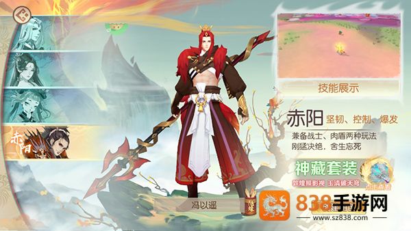 太古妖皇诀0.05折版本
