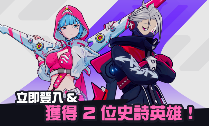 星际冲突