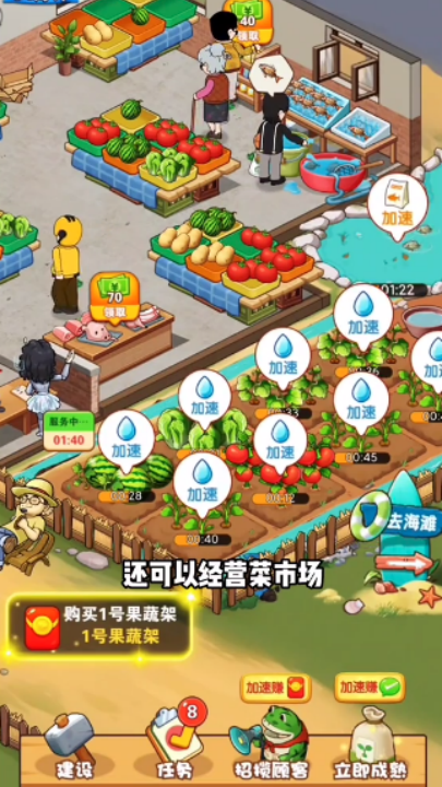 乡村悠闲生活