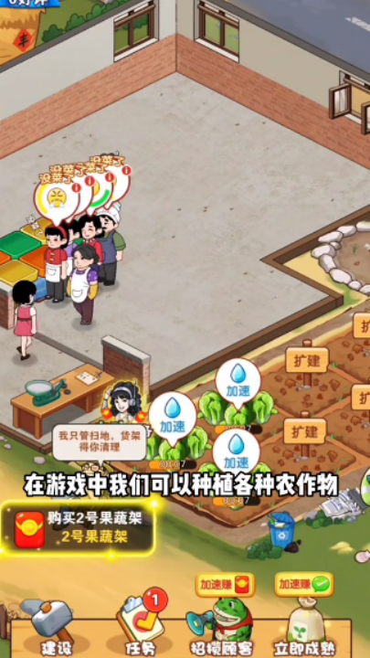 乡村悠闲生活