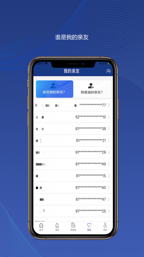 陕西社会保险