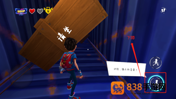 Strange Hill
