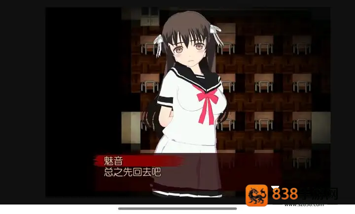 异常感染游戏