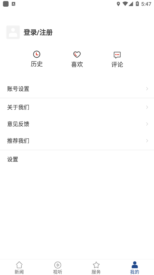 掌上七星关