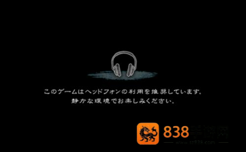 恐怖暑假汉化版