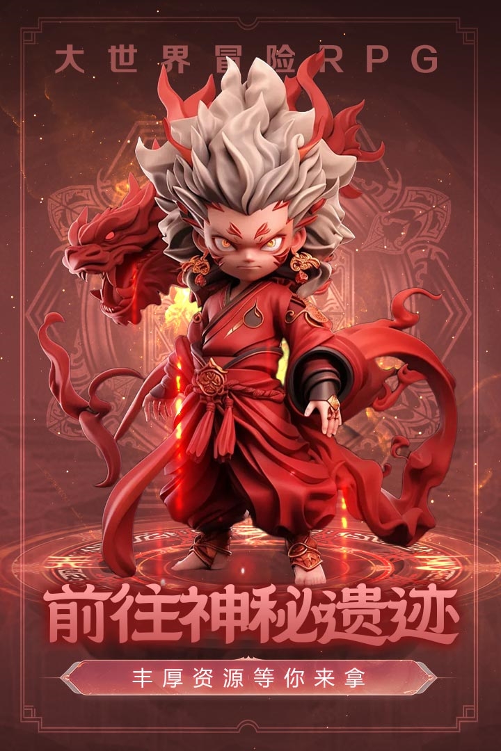 极限大乱斗