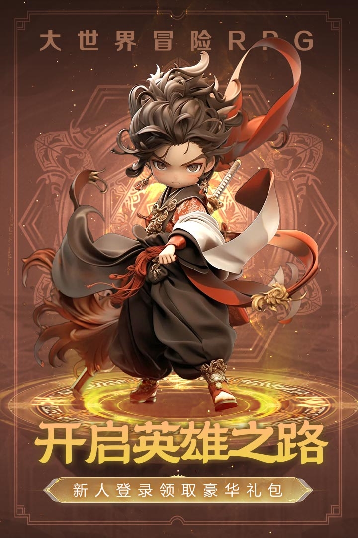 极限大乱斗