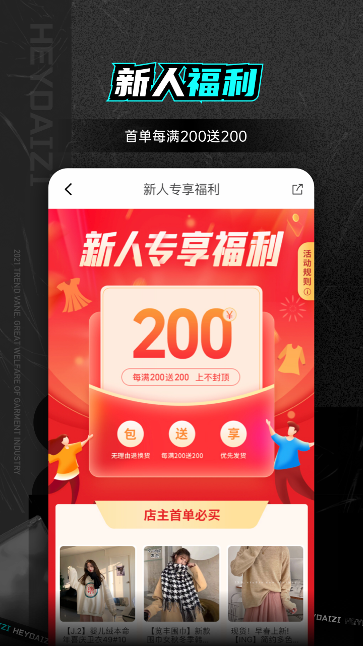 黑袋子