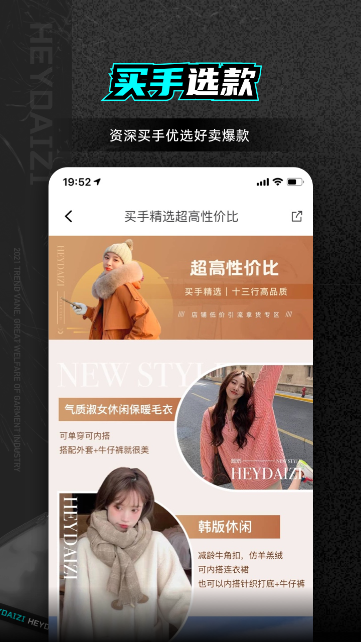 黑袋子