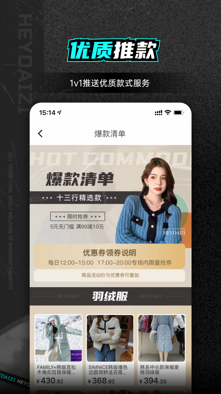 黑袋子