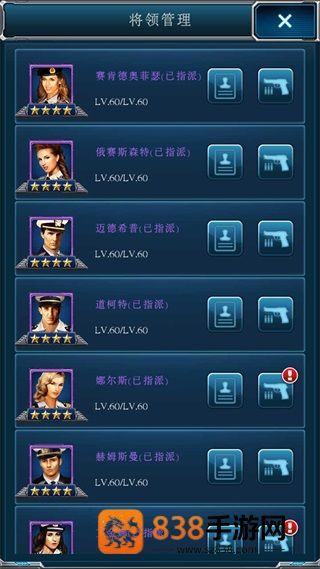 超级舰队国际服最新版
