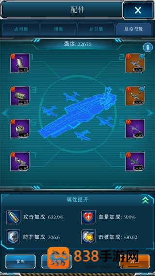 超级舰队国际服最新版