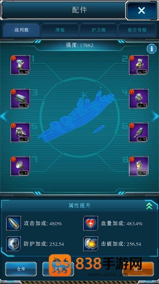 超级舰队国际服最新版
