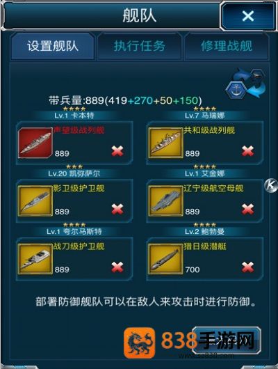 超级舰队国际服最新版