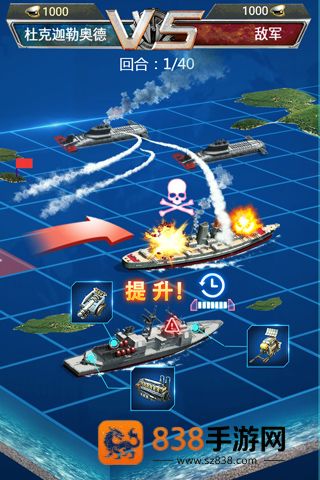 超级舰队国际服最新版