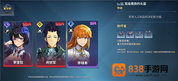 我独自升级arise韩服版