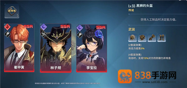 我独自升级arise韩服版