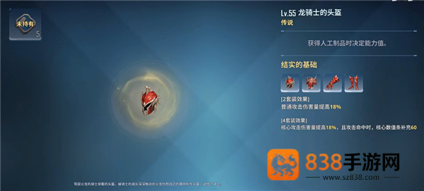 我独自升级arise韩服版
