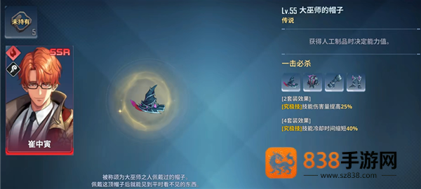 我独自升级arise韩服版