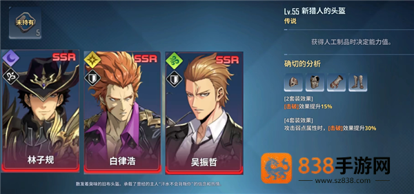我独自升级arise韩服版
