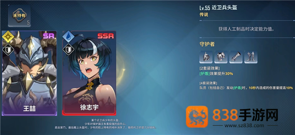 我独自升级arise韩服版