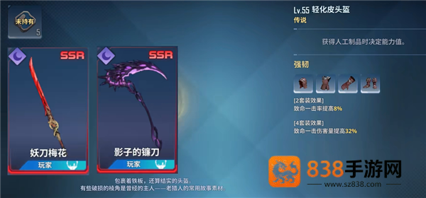 我独自升级arise韩服版