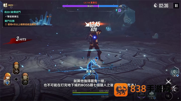 我独自升级arise韩服版