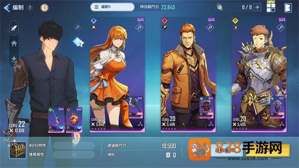 我独自升级arise韩服版