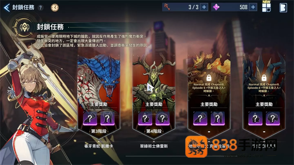 我独自升级arise韩服版
