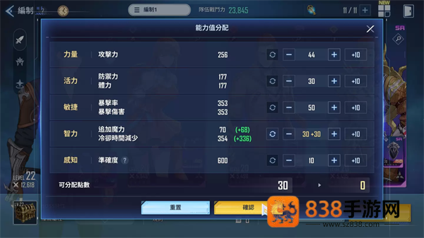 我独自升级arise韩服版