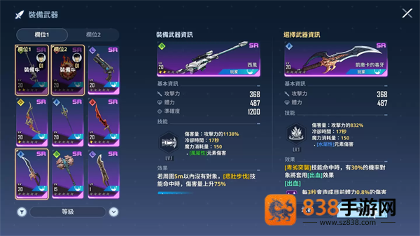 我独自升级arise韩服版